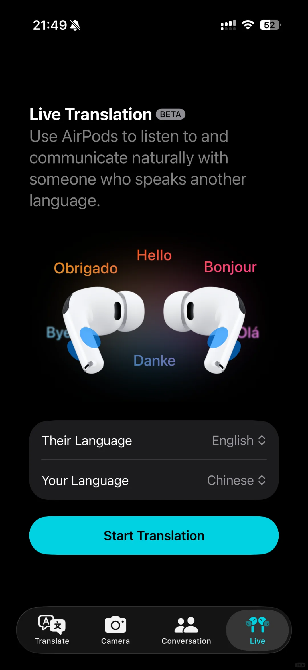 iOS升级后的实时翻译