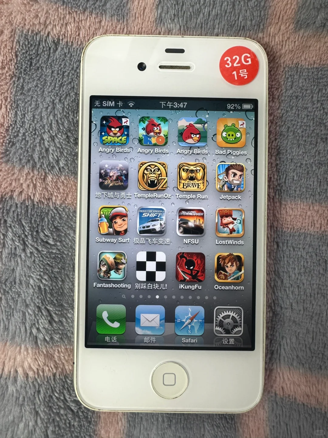 【苹果4s】默认32G预装游戏展示