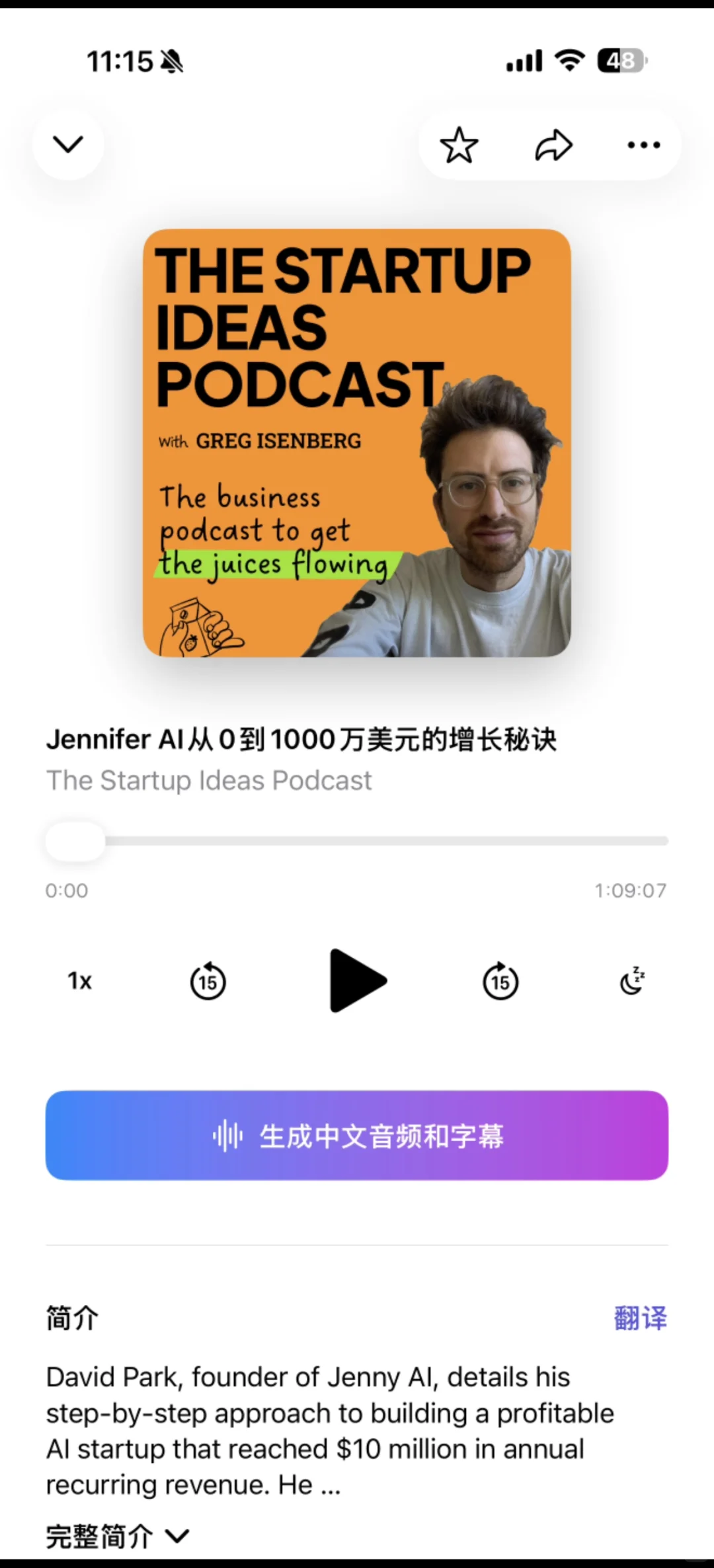 英语学习APP推荐--Bayt