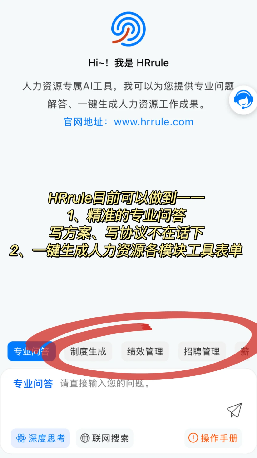 自从装了这个玩意儿，领导以为我偷偷进修去