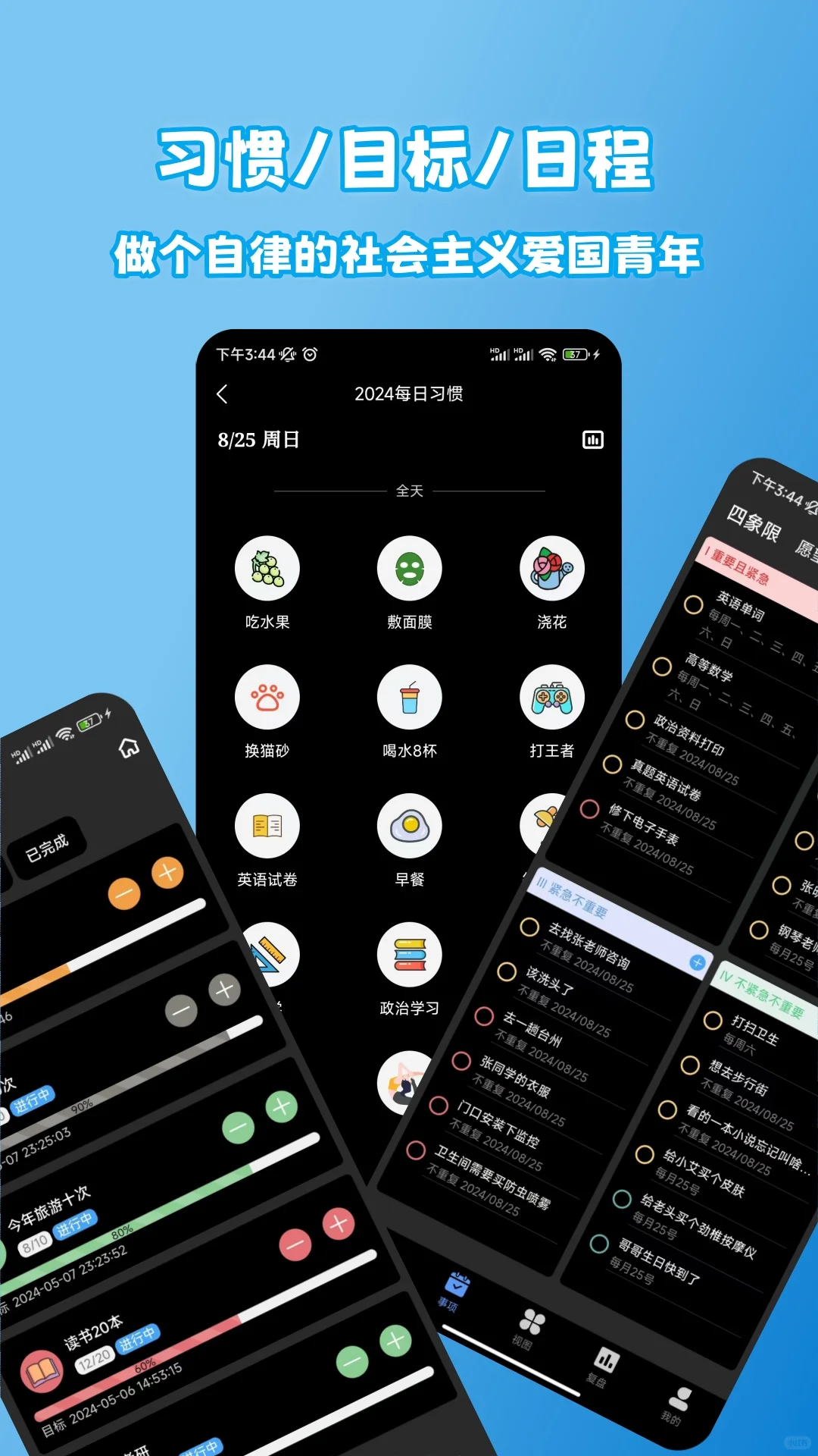 后悔没早点发现！相见恨晚的宝藏app