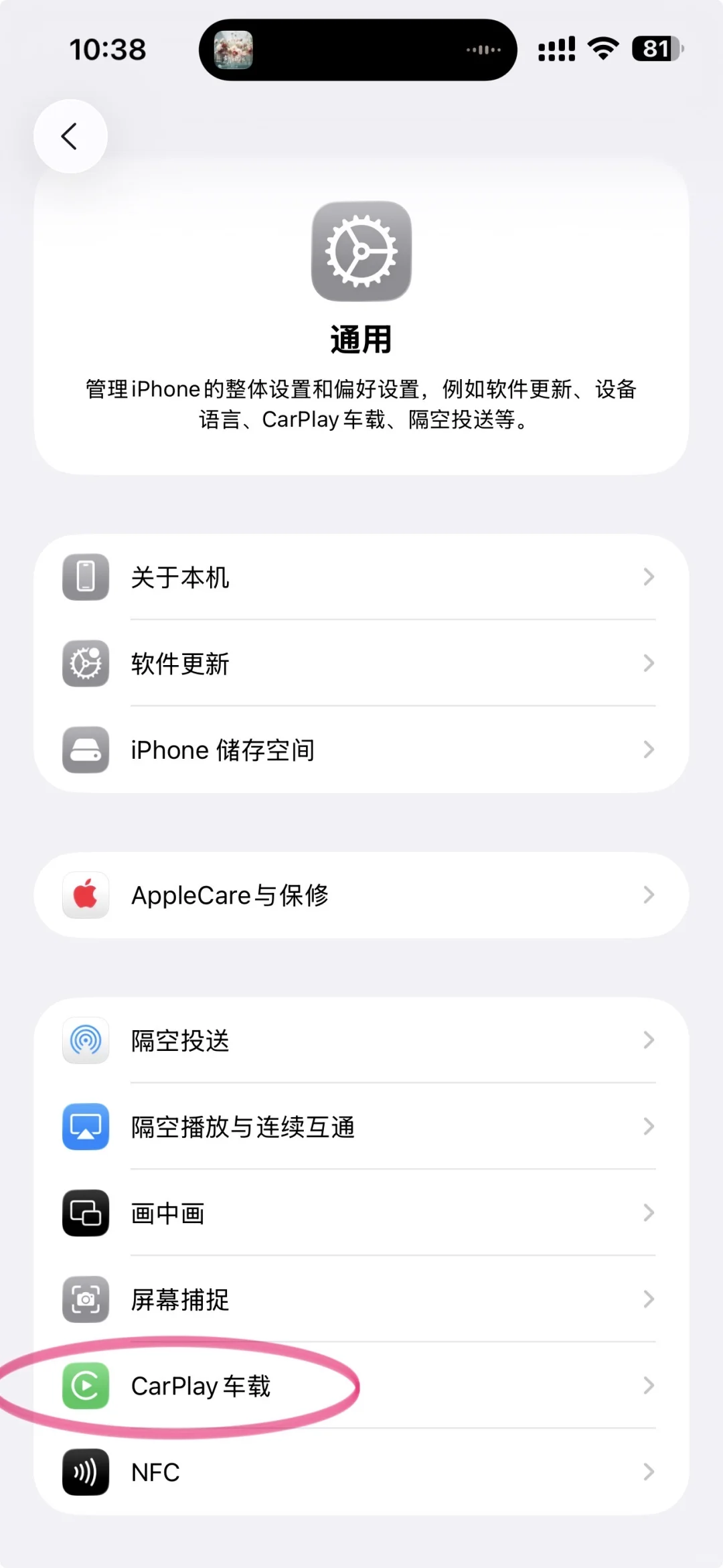 🚗宝马车主直接抄！ios26小组件保姆级教程🐮