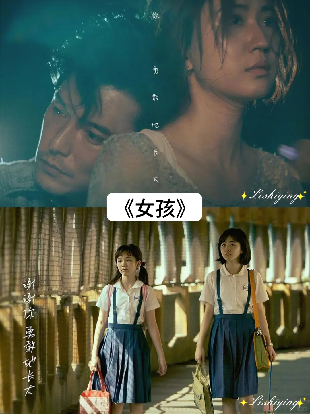 推荐 2025 年口碑最好的电影