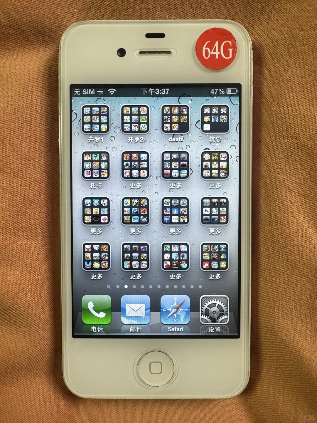 64G预装游戏展示