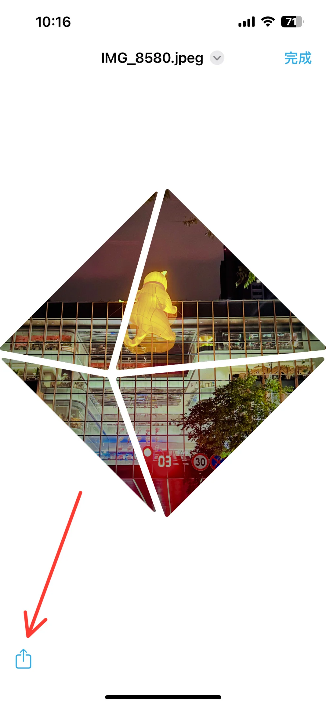 📍苹果党狂喜！无边记居然是免费修图神器✨