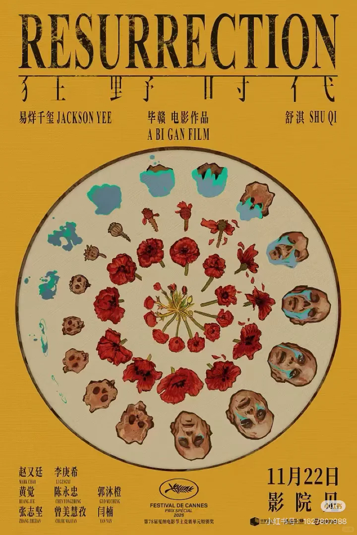 你告诉我这居然是易烊千玺？❗️