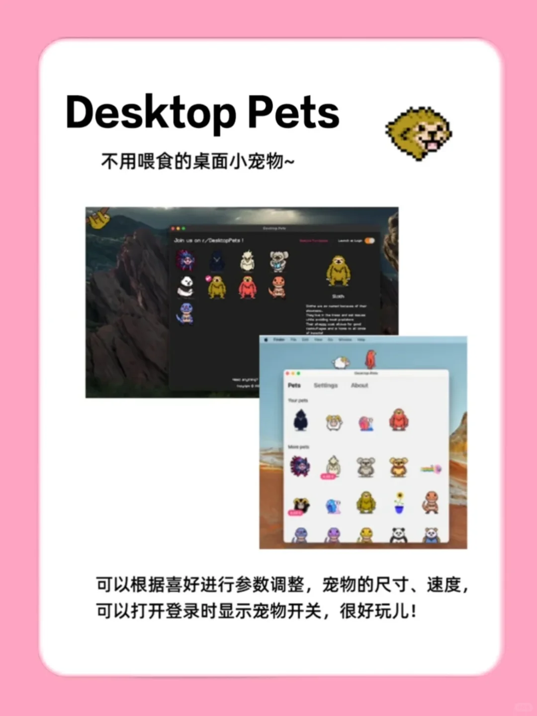 MacBook提升办公幸福感的应用及配件推荐‼️