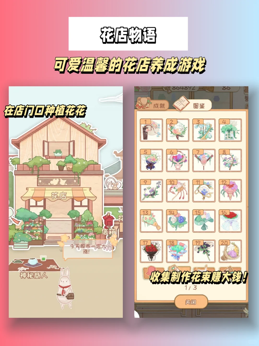越玩越上头❗️奇奇怪怪拯救无聊的小众APP