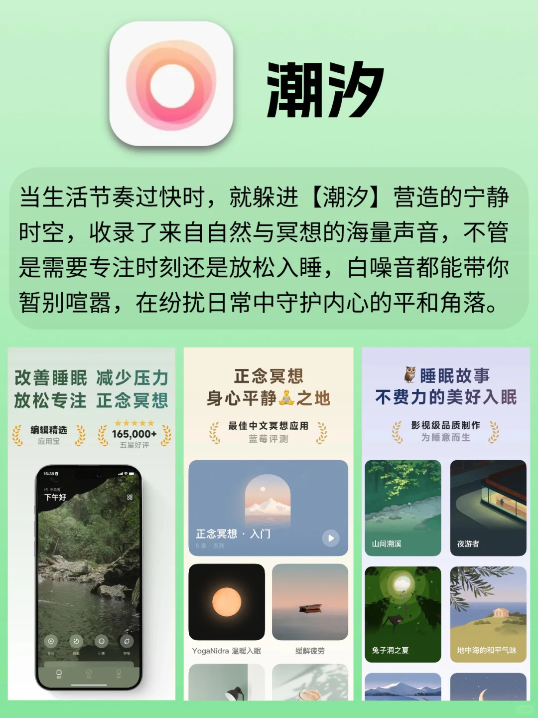 女生重启人生六件套，懒人友好版