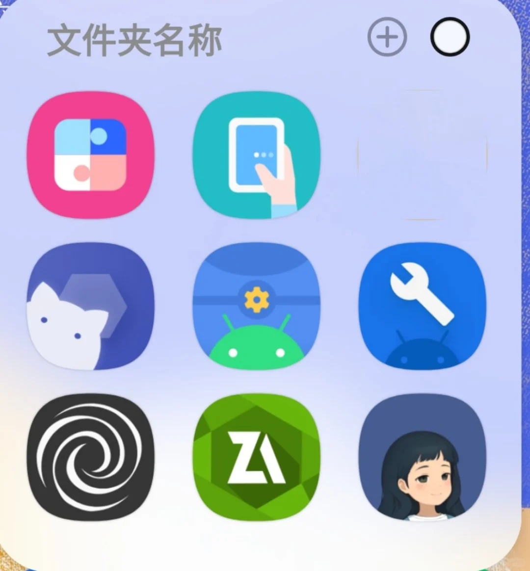 三星6个神级app。。。。。。。。。。。。。