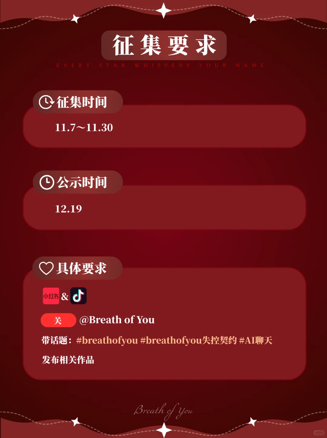 以我之情，饲你之欲