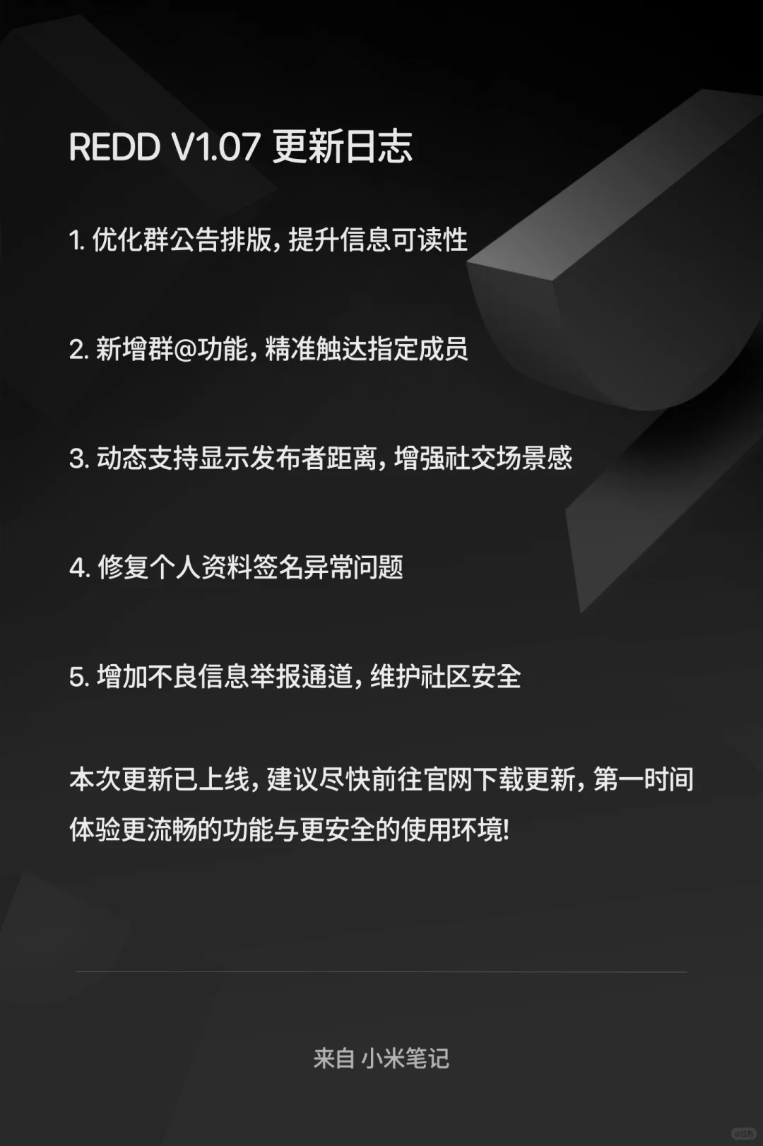 U=U附近交友软件！