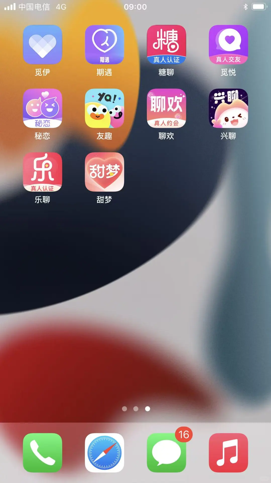 你们都在玩哪种？