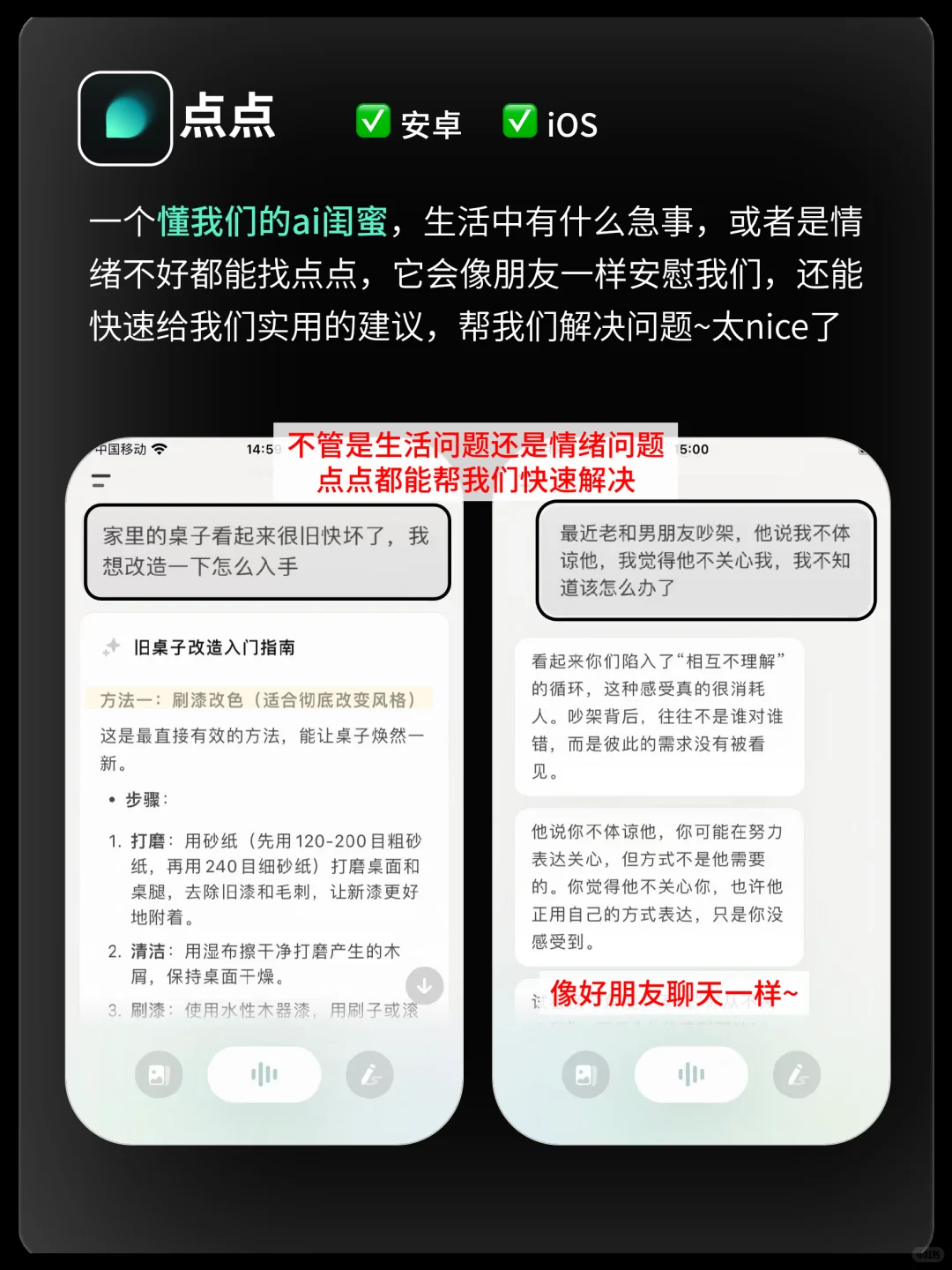 小众但是逆天好用的实用app！