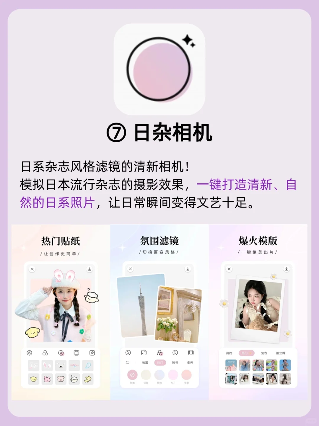 摄影师私藏的修图APP清单，全在这了！