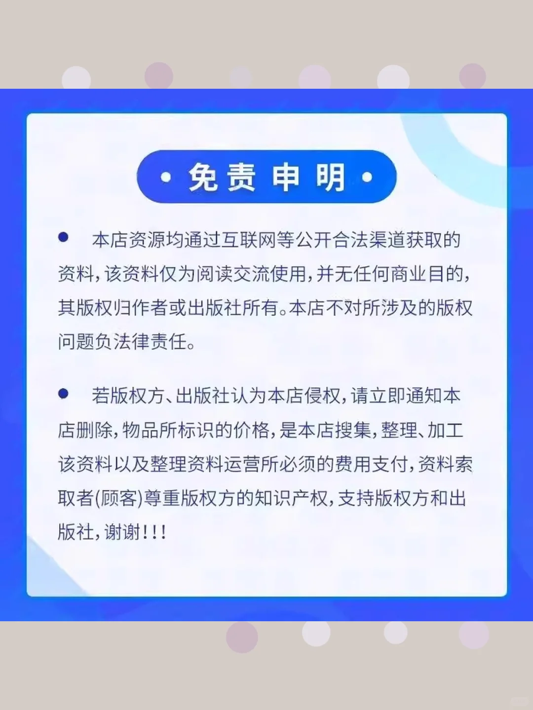 安卓手机抓包工具软件三种颜色鸟静态动态注