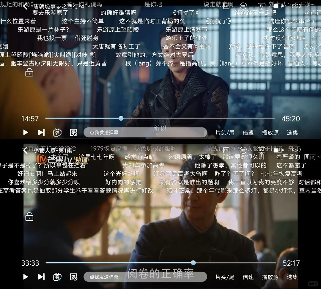 一个APP能看所有你想看的剧