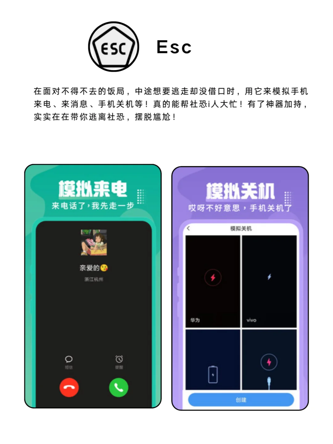 千万别下架 ﻿﻿🫵🏻好用到哭的APP😍