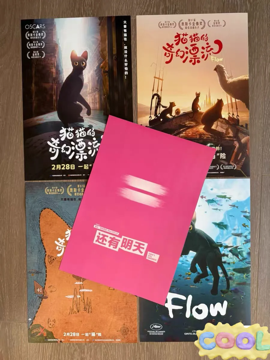 电影海报退坑了