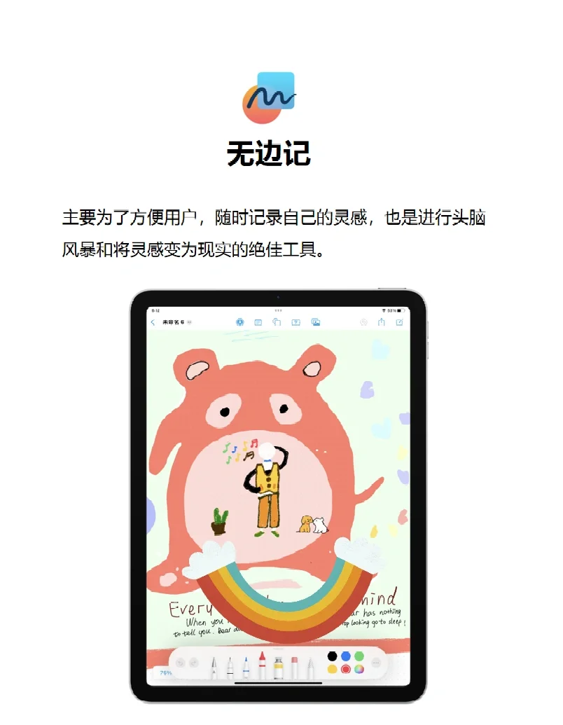 这8个封神APP，有iPad的都给我下载起来！！