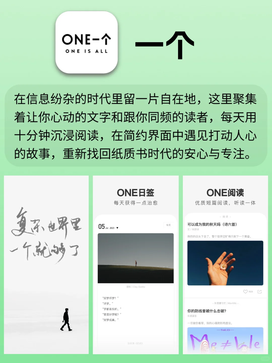 女生重启人生六件套，懒人友好版