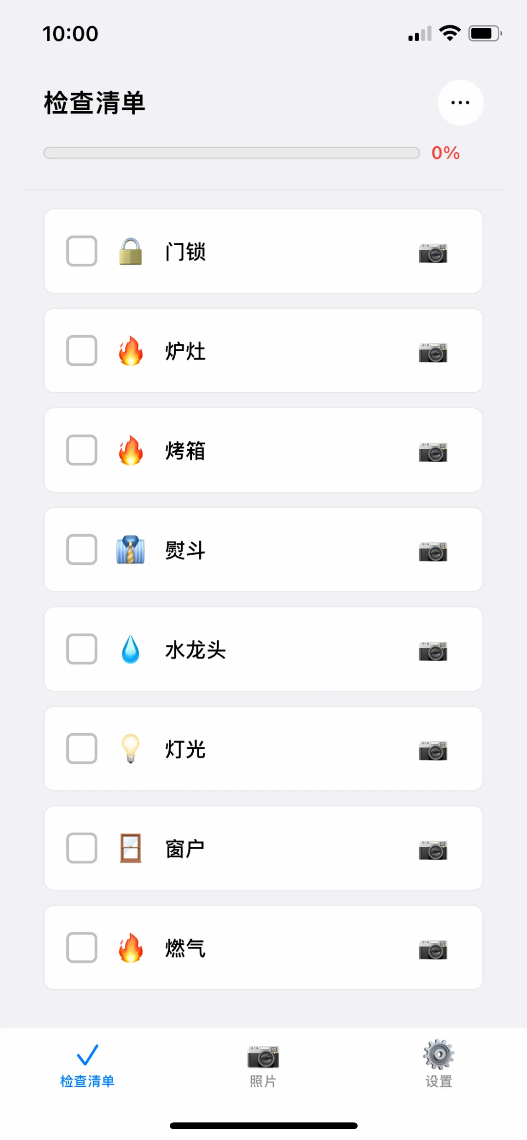 停止焦虑，本体限免啦！速度拿下