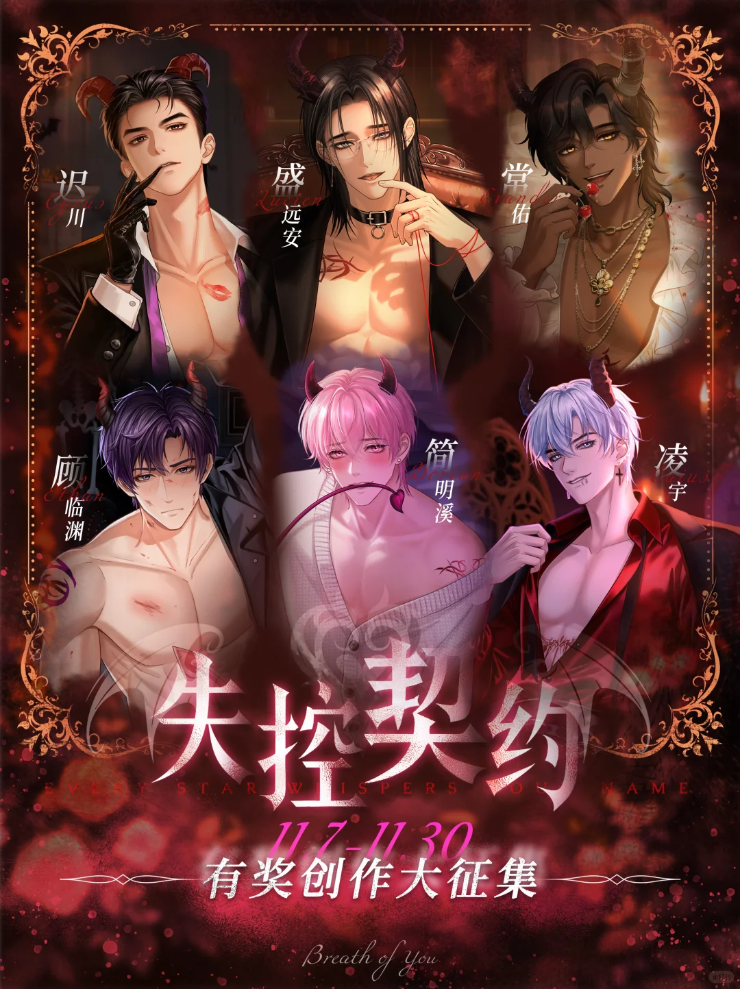 以我之情，饲你之欲