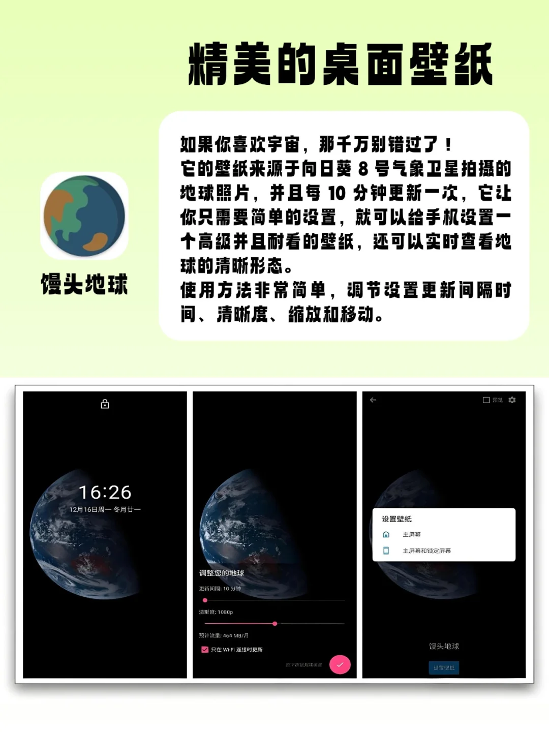 四个小众宝藏APP，有你在用的吗？