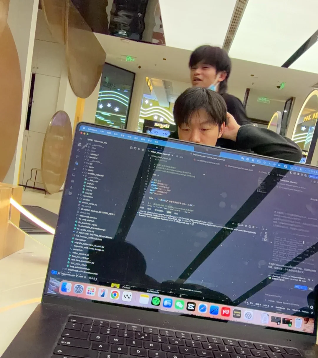 已上线，请慢用！