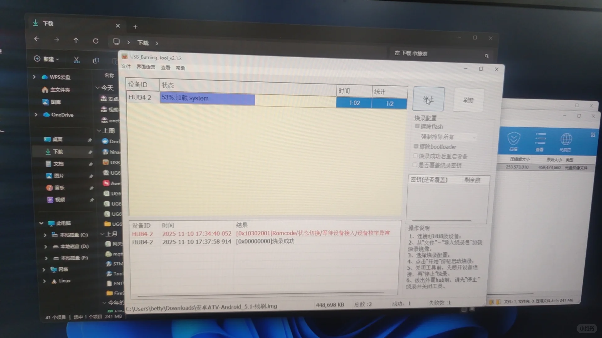 闲置的玩客云别扔！让它变身智能电视盒～