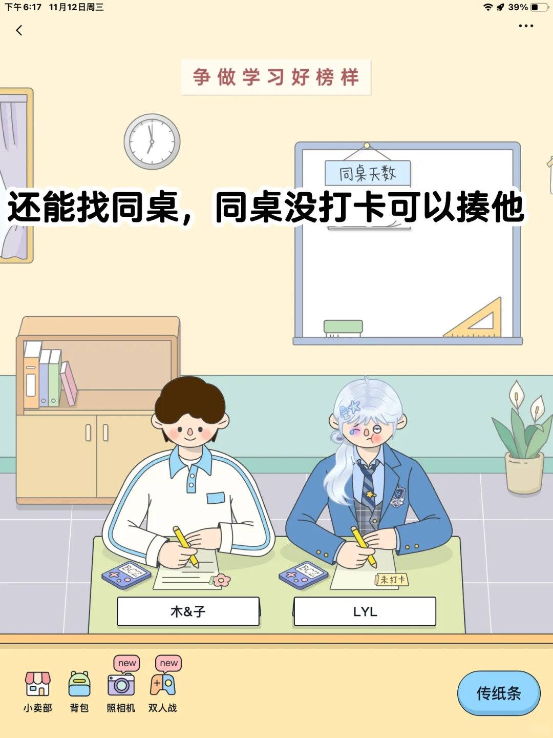 分享一个超好用的软件！