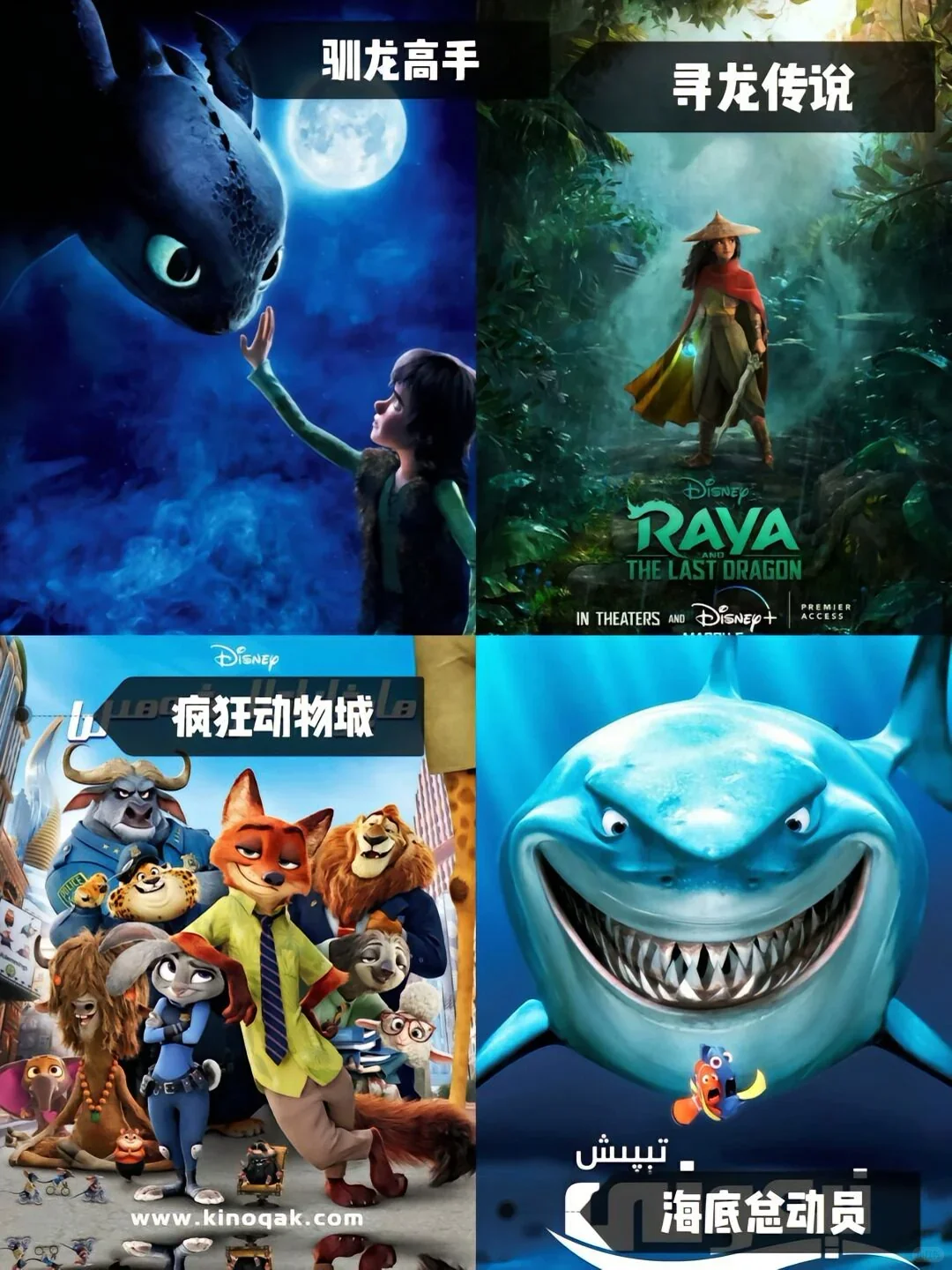 孩子们必看的动画电影