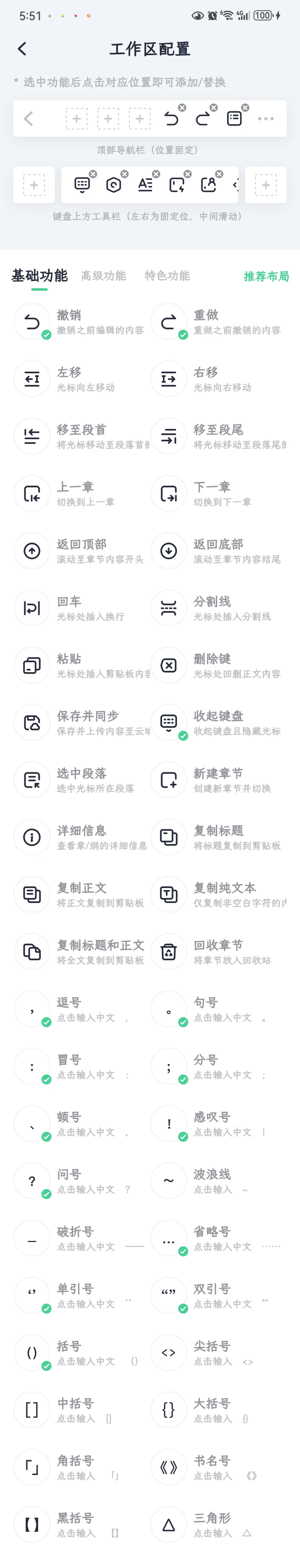 码字软件试毒系列七