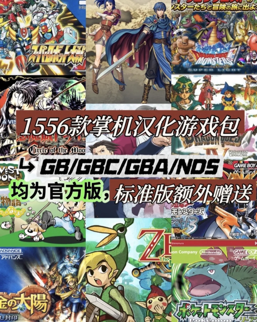 玩不过瘾？3周目改版神作，升100级才是爽玩