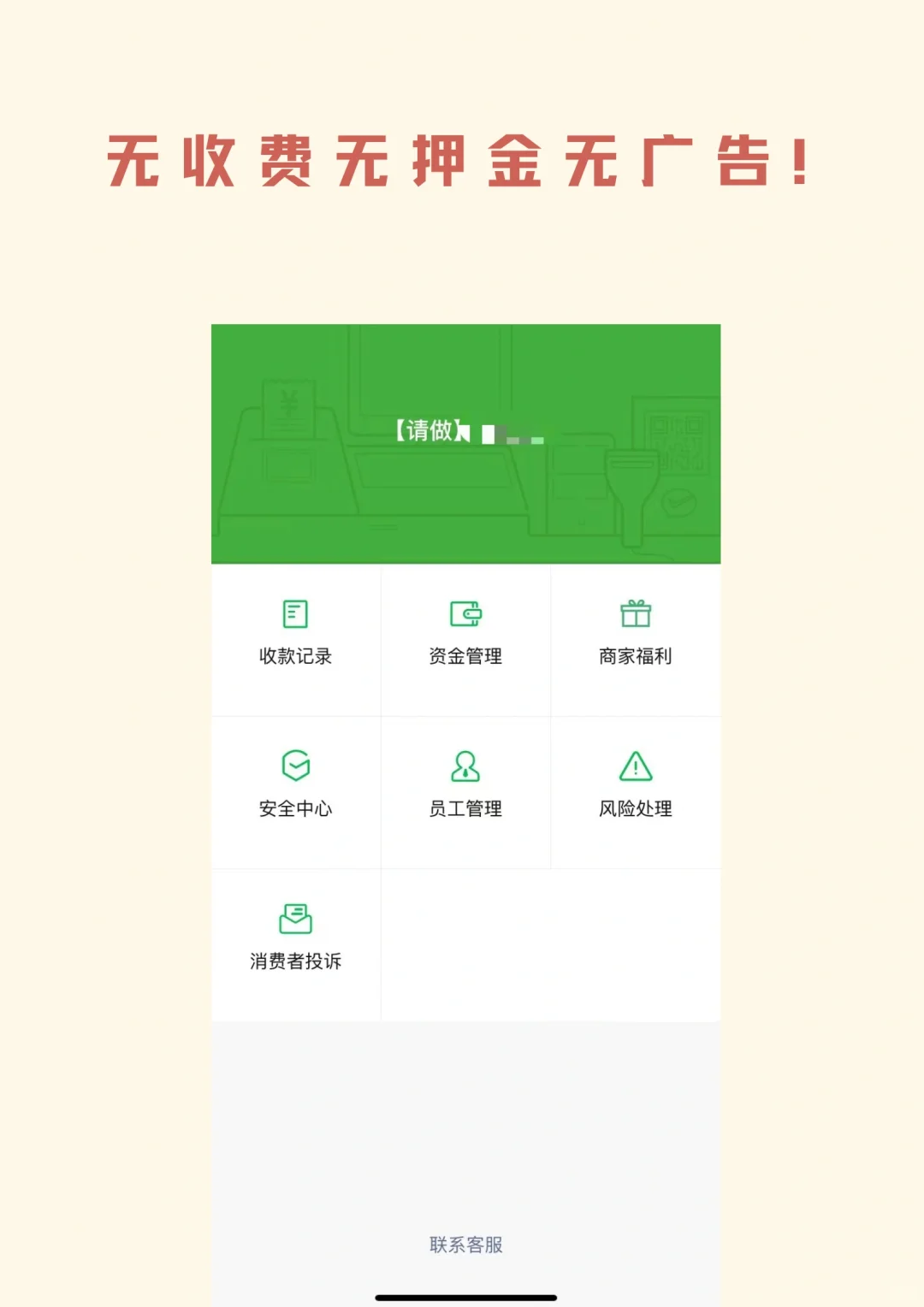 这个app真是脑力劳动者的福音❗