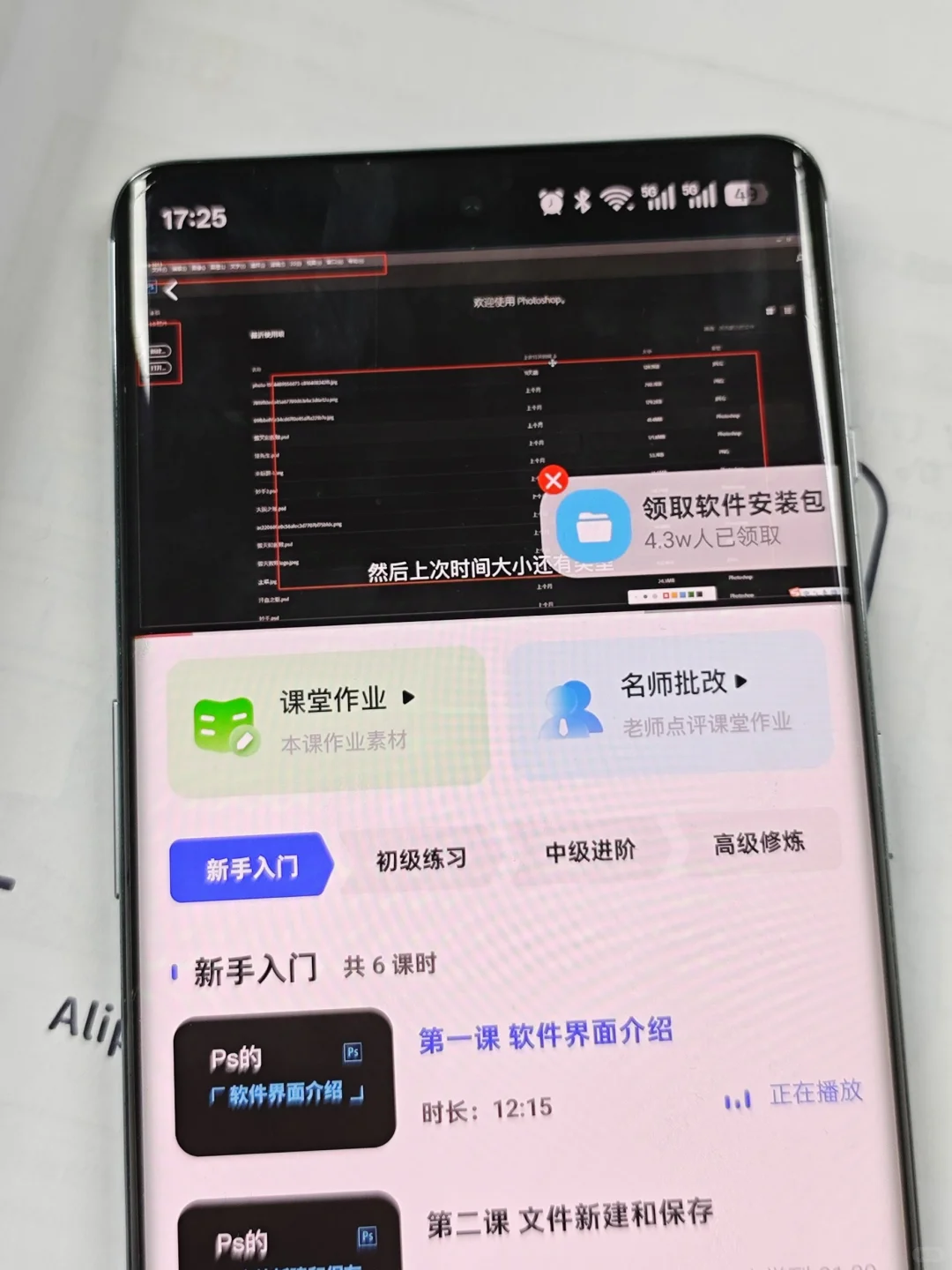 拜托🙏🏻平面设计一定要用这个APP❗