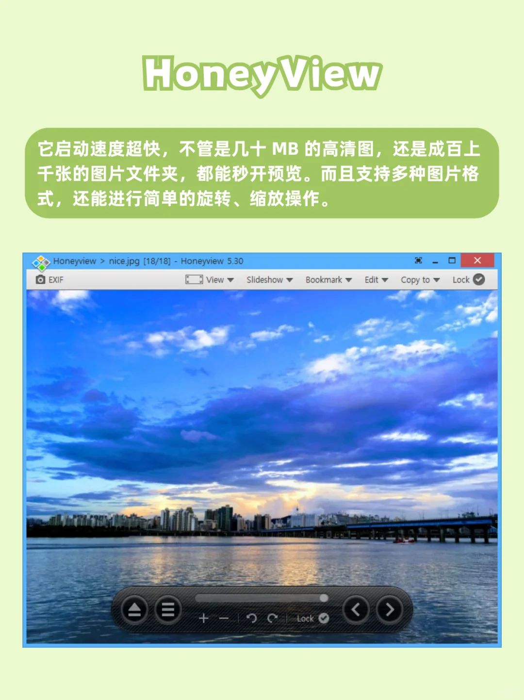 小而美的Windows软件！好用、爱用