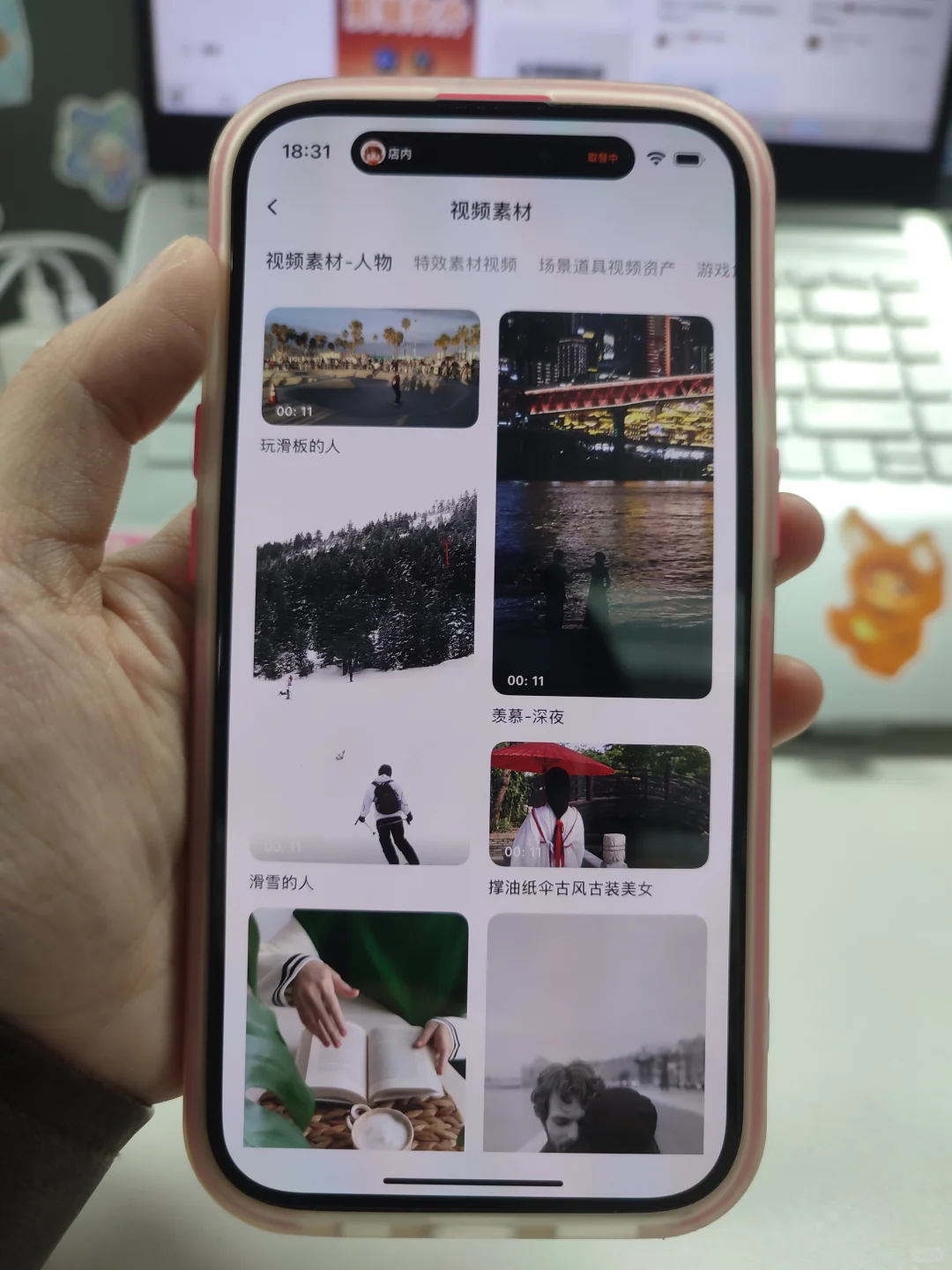 为学生党而生的APP！快用起来！