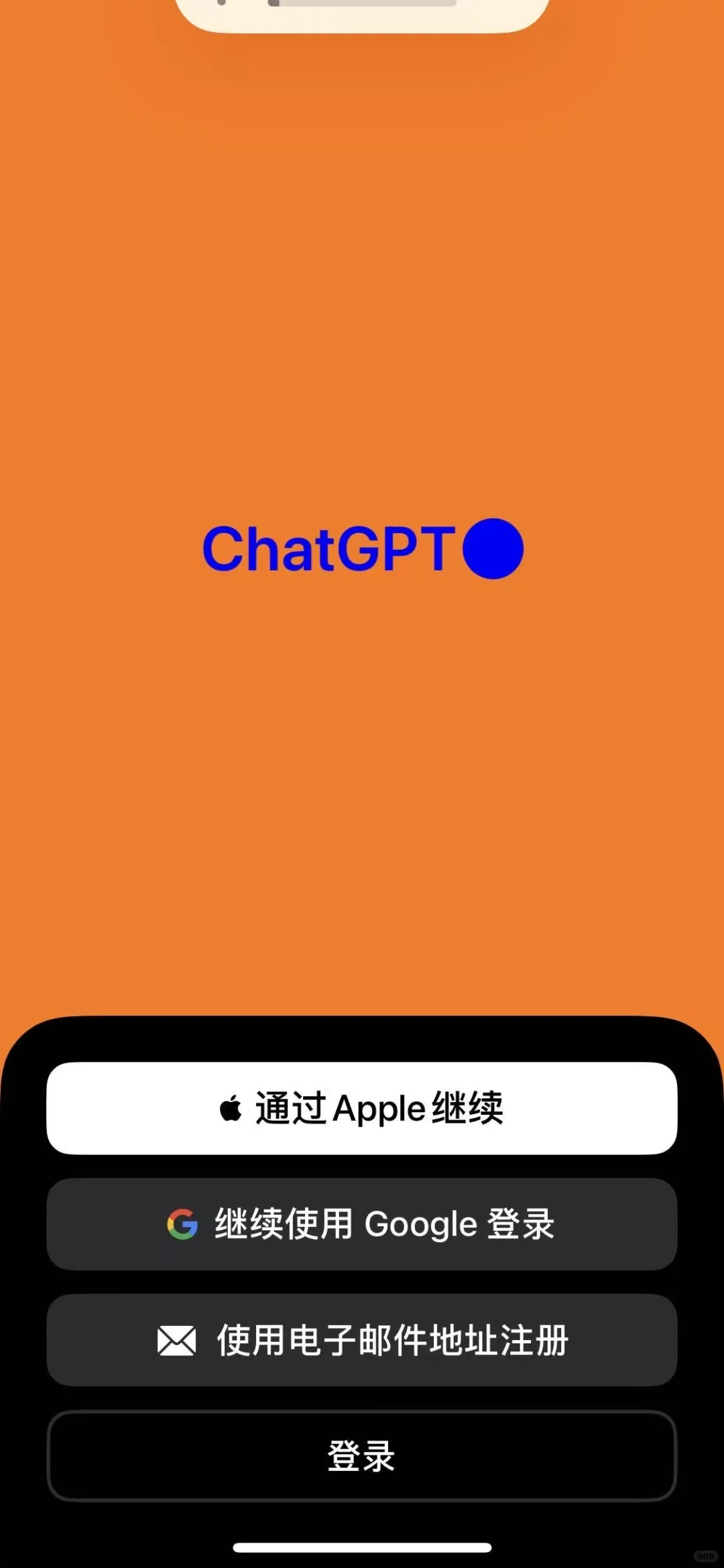 你发，我发，大家都发的app