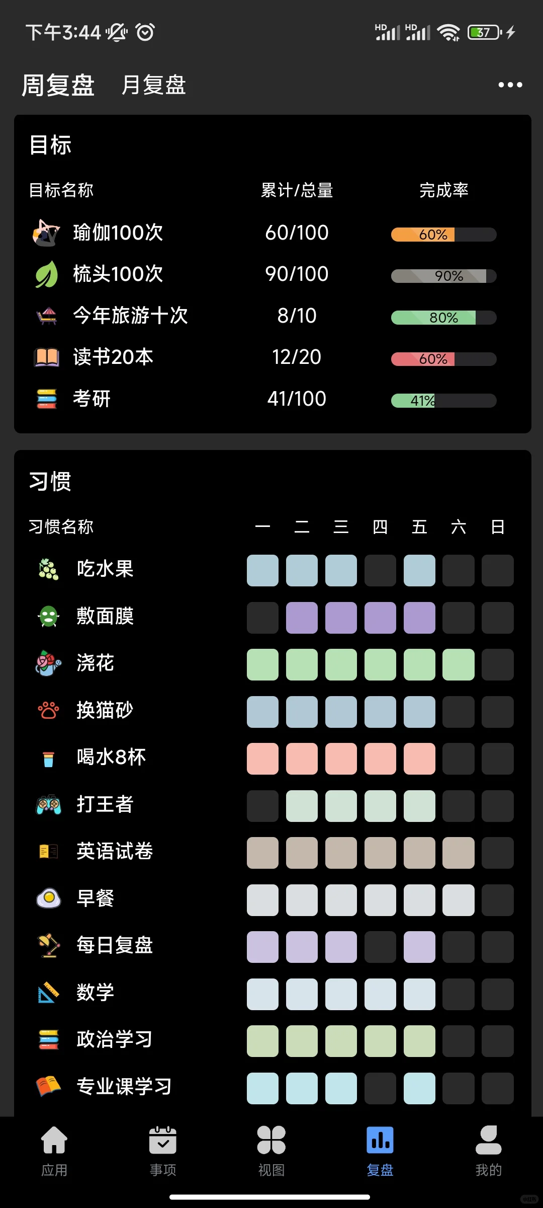 后悔没早点发现！相见恨晚的宝藏app