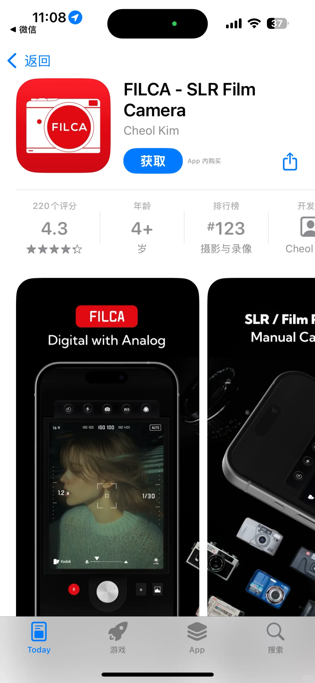 App Store今日限免应用（第19弹）来薅羊毛