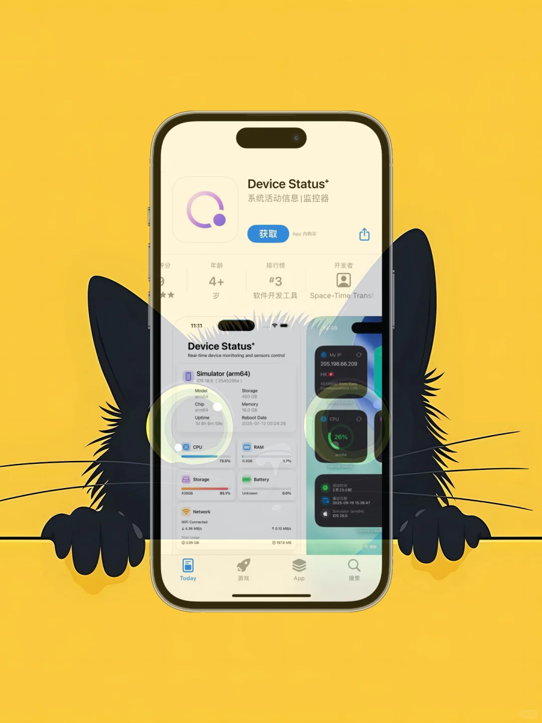 iOS 限免应用精选|25/11/10