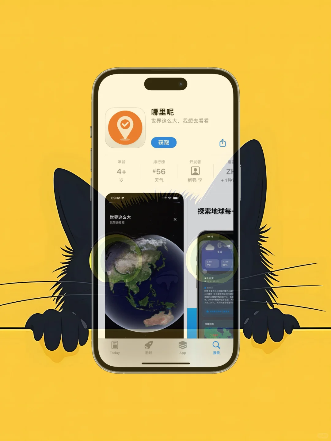 iOS 限免应用精选|25/11/07