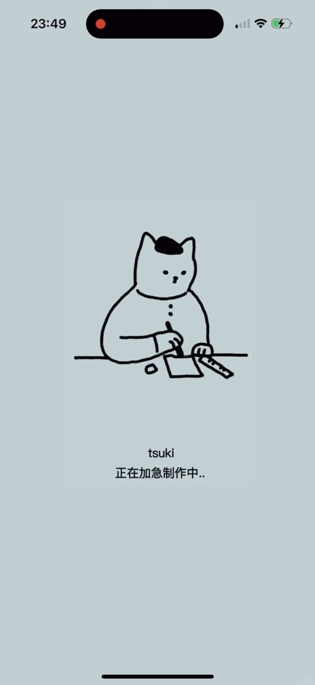 熬了一个月，排版小动物安卓版来了🥹