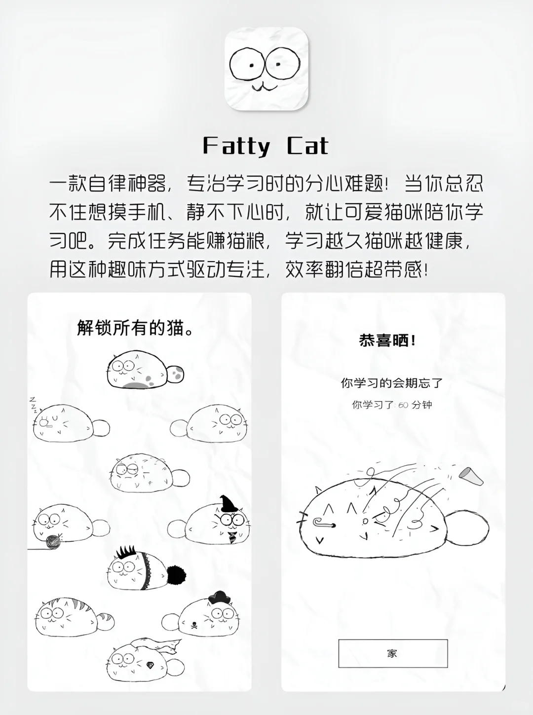 女生手机必备｜小众良心APP！