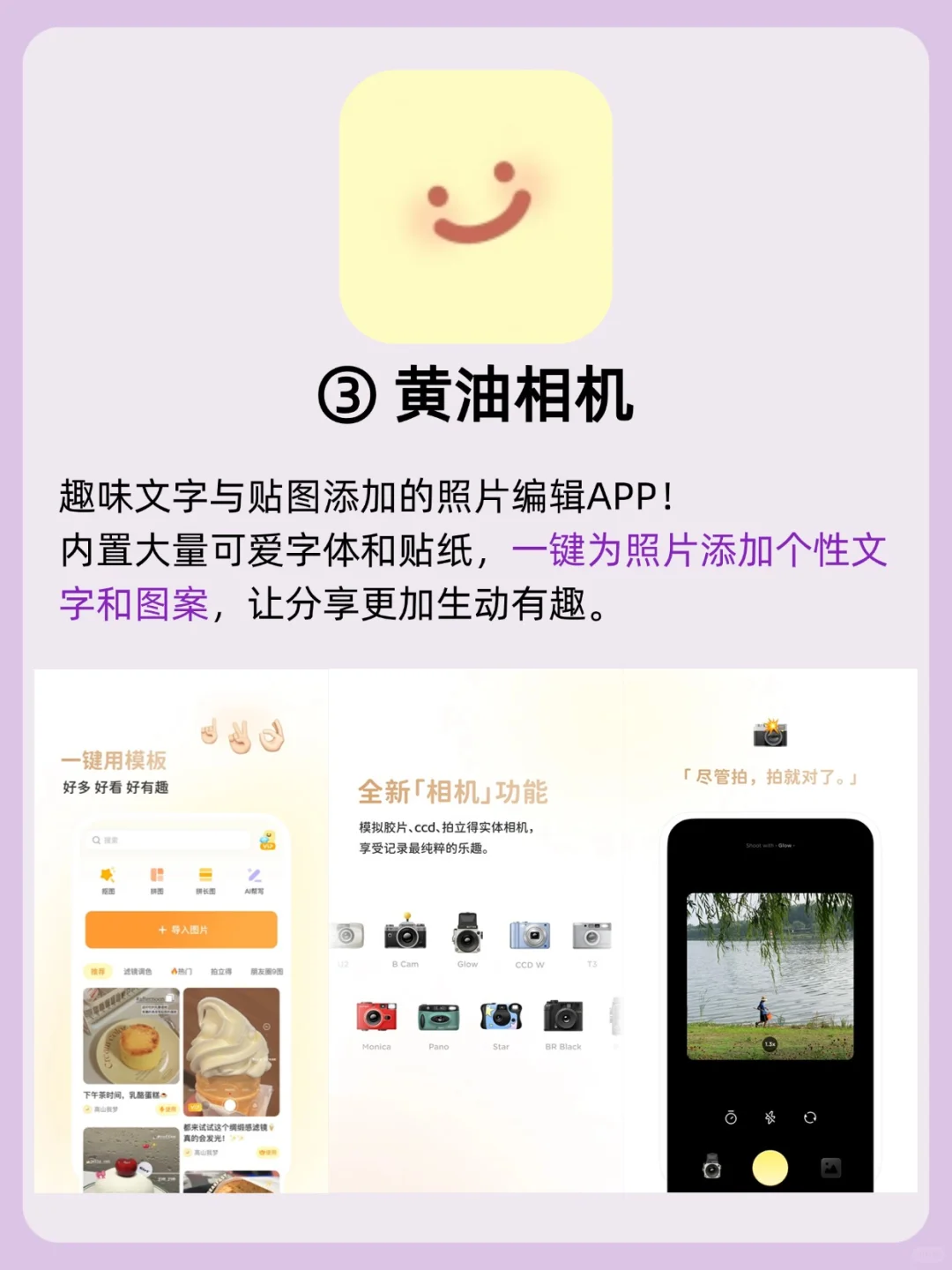 摄影师私藏的修图APP清单，全在这了！