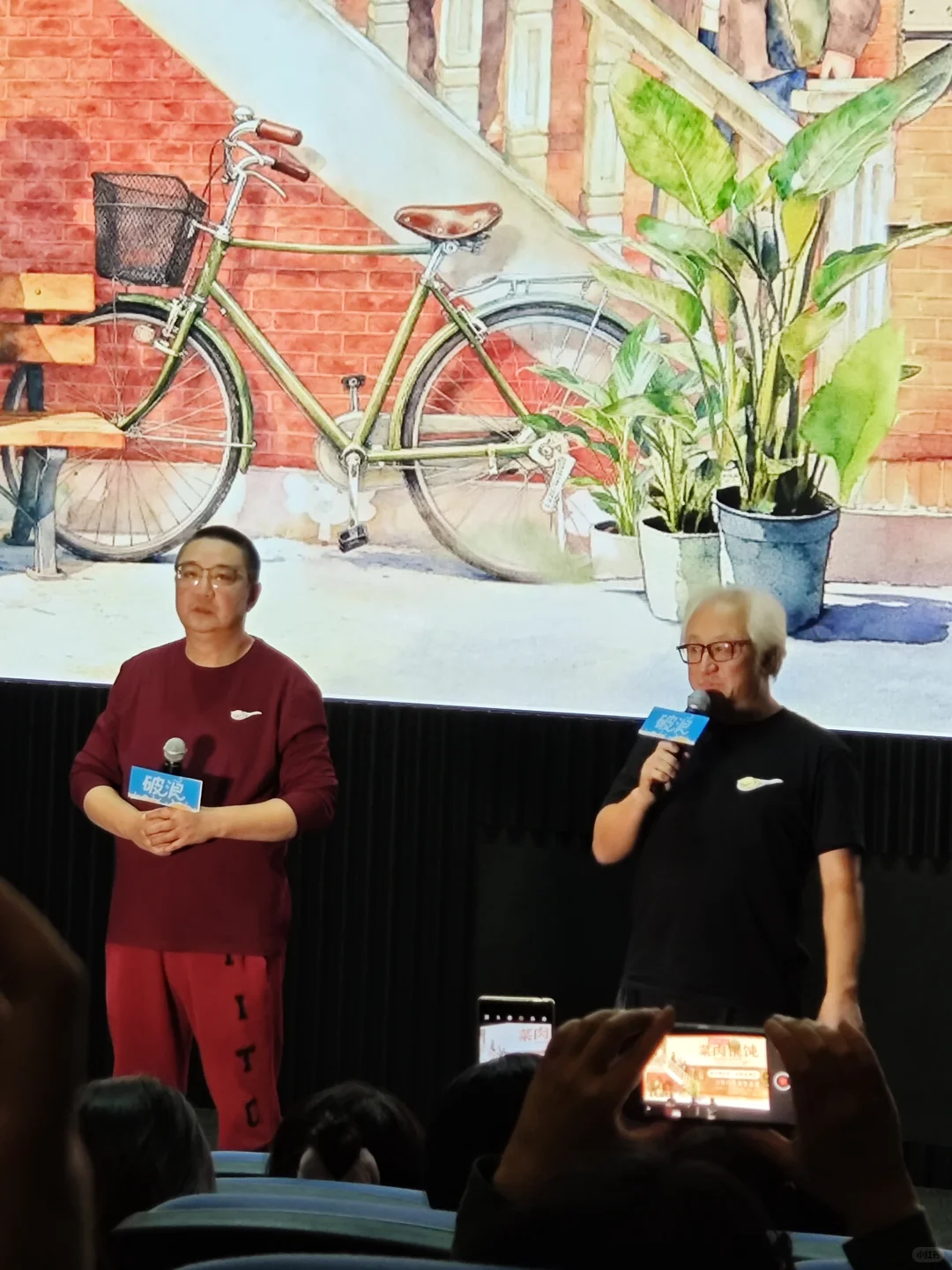 沪语电影《菜肉馄饨》映后感受