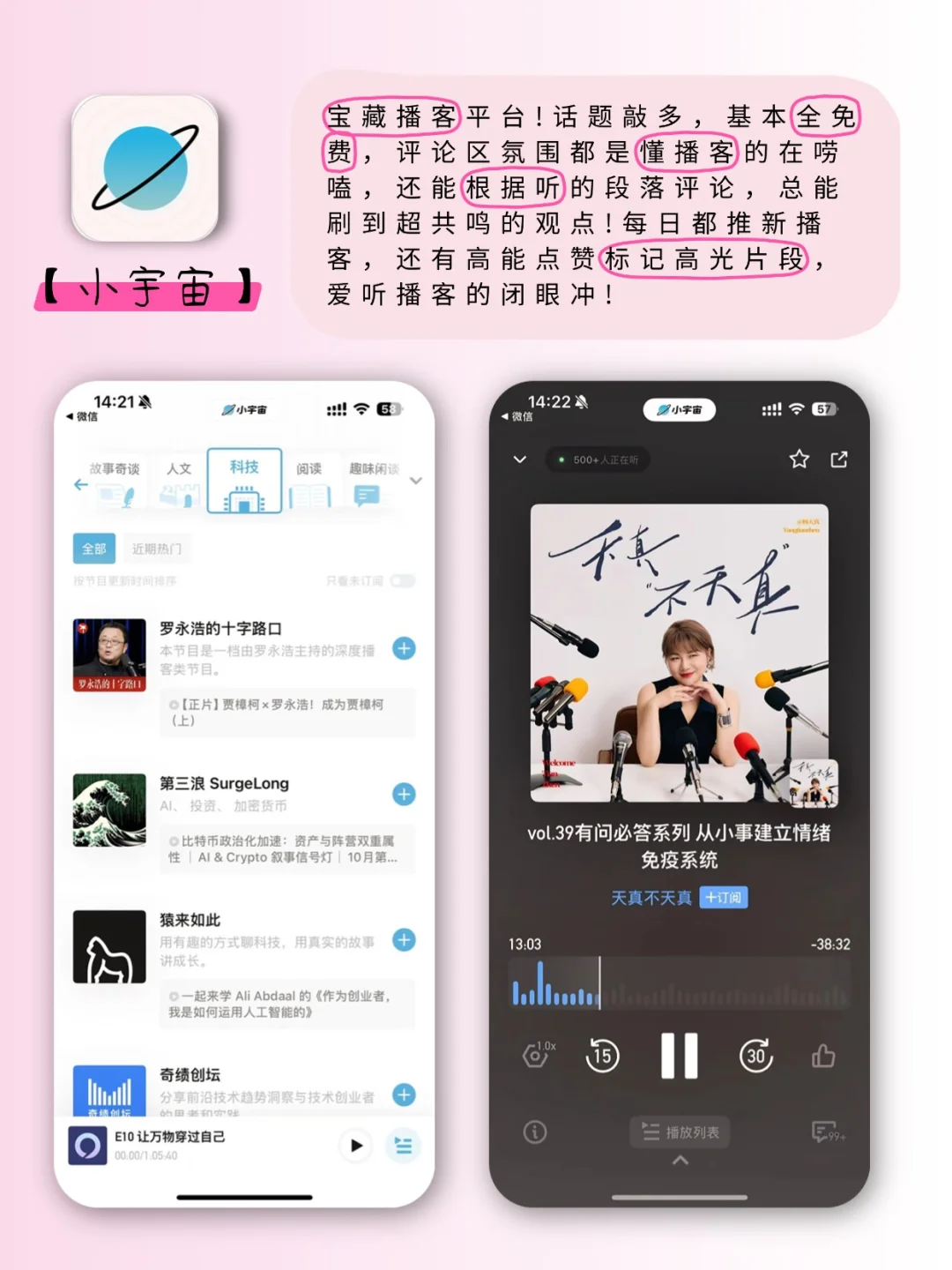 太貌美了❗女生无法拒绝的实用APP😎