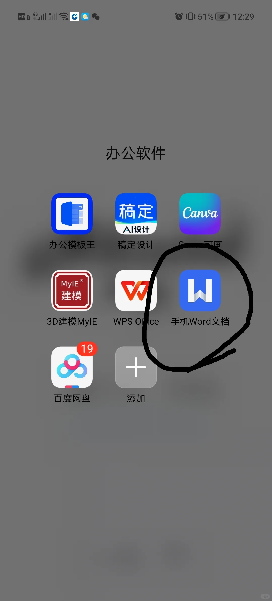 救救孩子吧一夜之间全没了