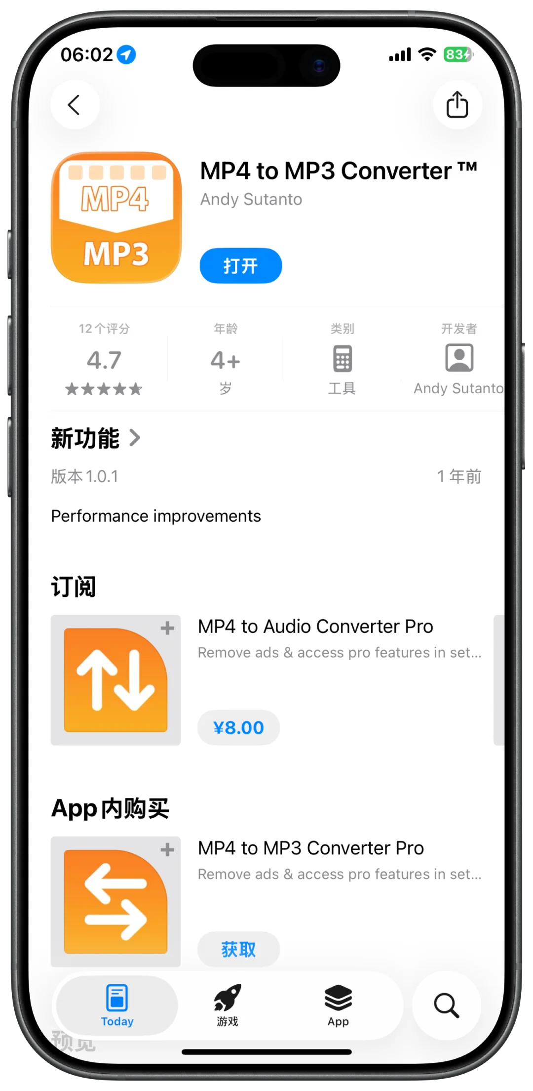 🎉iOS限免风暴！4款实用App免费领🥳